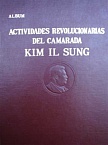 Революционная деятельность товарища Ким Ир Сена