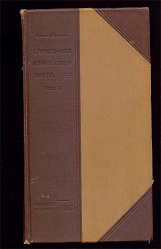 Справочная книга социалиста в двух томах. Т.1-2, 4
